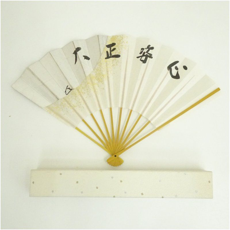 表千家十四代　而妙斎筆　「大正姿心」肉筆飾扇子（紙箱） 茶道 茶道具 おしゃれ かわいい 普段使い 茶扇子 茶器 茶の湯 茶席 ちゃおうぎ 骨董 お茶