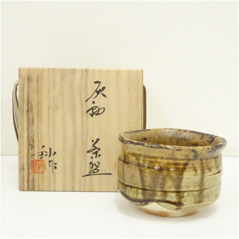 加藤釥造　灰釉茶碗（共箱） 茶道 抹茶 おしゃれ 抹茶茶碗 抹茶碗 和食器 レトロ 茶器 骨董 茶わん 茶会 茶の湯