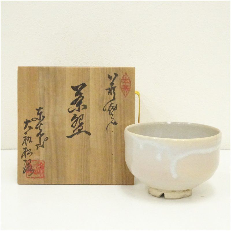 萩焼 大和松緑造 茶碗（共箱） 茶道 抹茶 おしゃれ 抹茶茶碗 抹茶碗 和