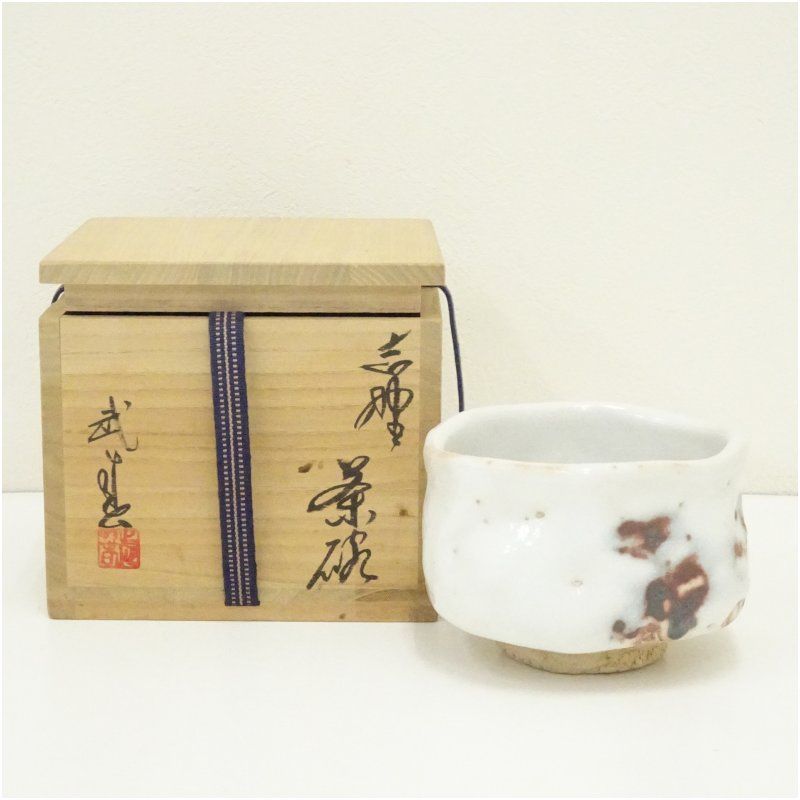 竹林窯　小林武春造　志野茶碗（共箱） 茶道 抹茶 おしゃれ 抹茶茶碗 抹茶碗 和食器 レトロ 茶器 骨董 茶わん 茶会 茶の湯