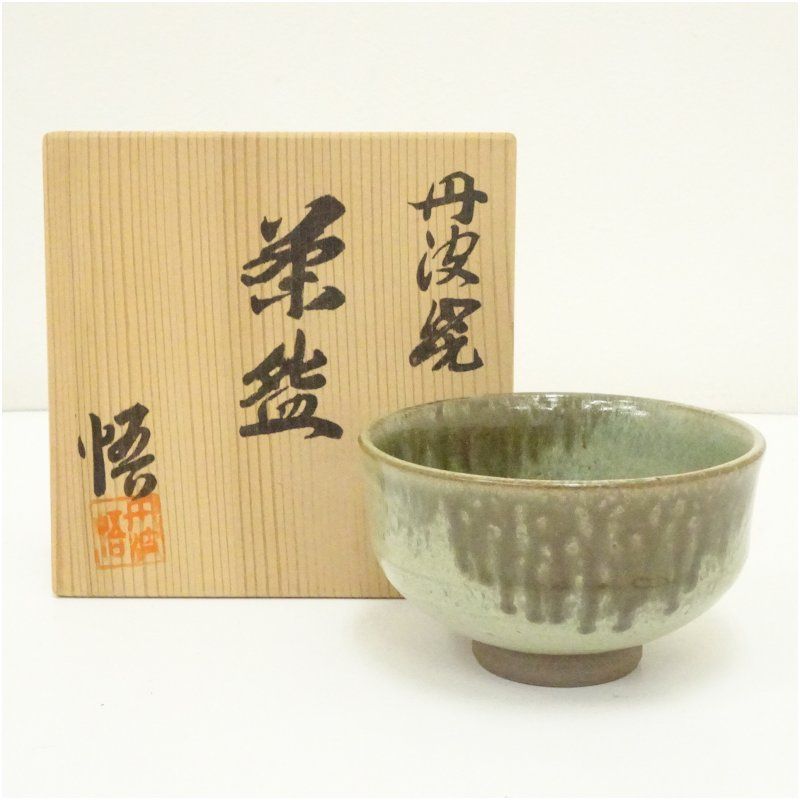 丹波焼 市野悟造 茶碗（共箱） 茶道 抹茶 おしゃれ 抹茶茶碗 抹茶碗 和