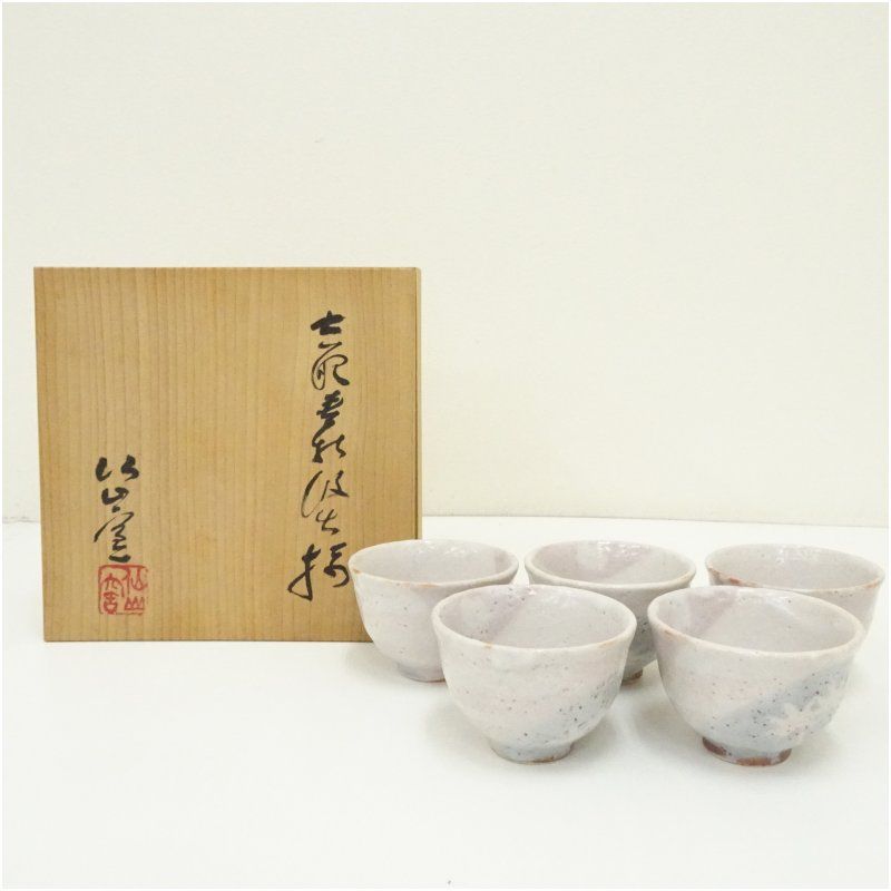仙山窯造　志野汲出碗5客（共箱） 茶道具 茶器 和食器 おしゃれ 汲み出し碗 来客 お茶 湯呑み 旅館 和風 レトロ 茶会 茶事 骨董