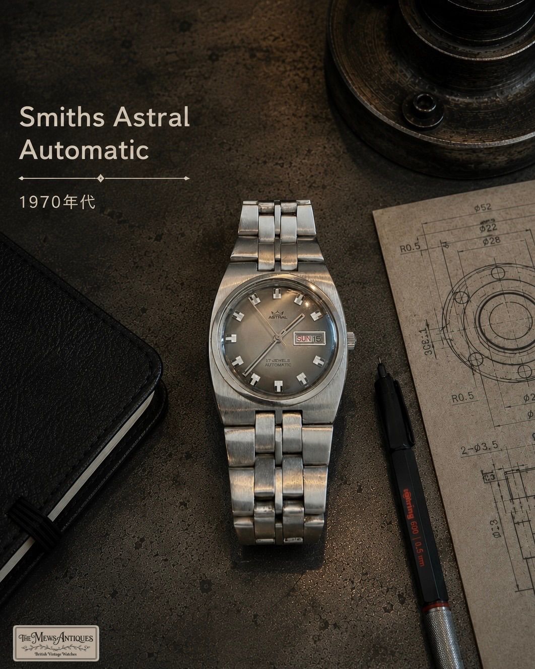 【美品・自動巻き】Smiths Astral Automatic｜1970年代製｜17石 自動巻き｜英国組立｜英国製｜機械式時計