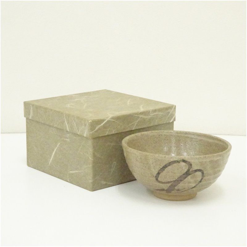 絵唐津茶碗（紙箱） 茶道 抹茶 おしゃれ 抹茶茶碗 抹茶碗 和食器