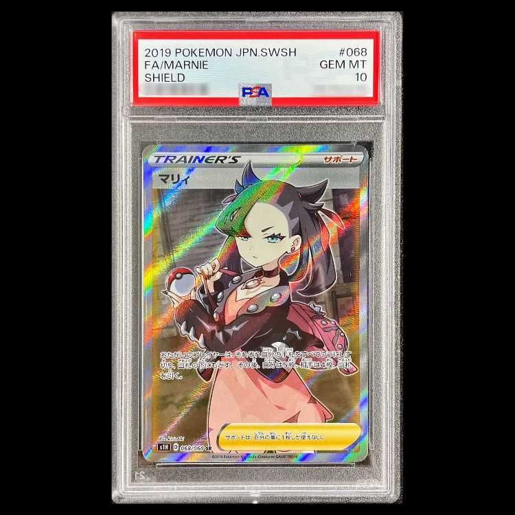 PSA10】マリィ シールドマリィ SR 068/060 1枚 - メルカリ