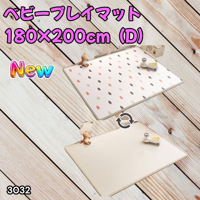 ベビー マット 防水 楽天1位 ケラッタ プレイマット シームレス