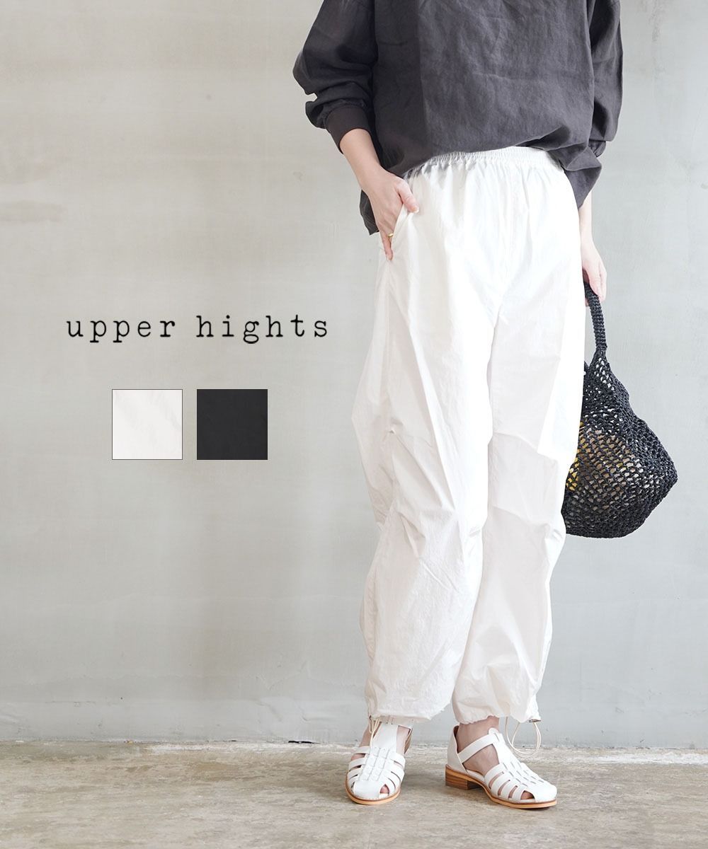 【30%OFF】アッパーハイツ upper hights パンツ ジョガーパンツ パラシュートパンツ ボトム ストレート テーパード 2WAY トレンド ブラック ホワイト・419A35502-2942401(レディース)