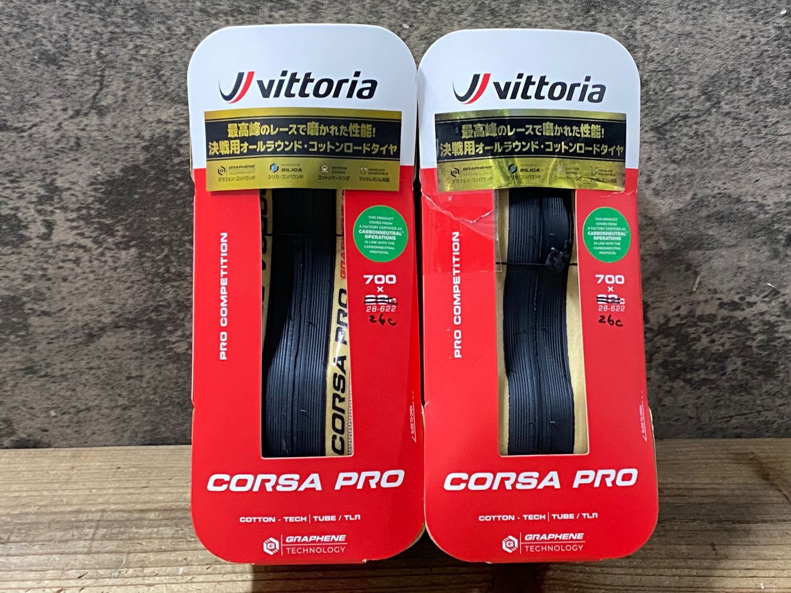 KH344 ヴィットリア vittoria CORSA PRO クリンチャータイヤ 26C 2本セット