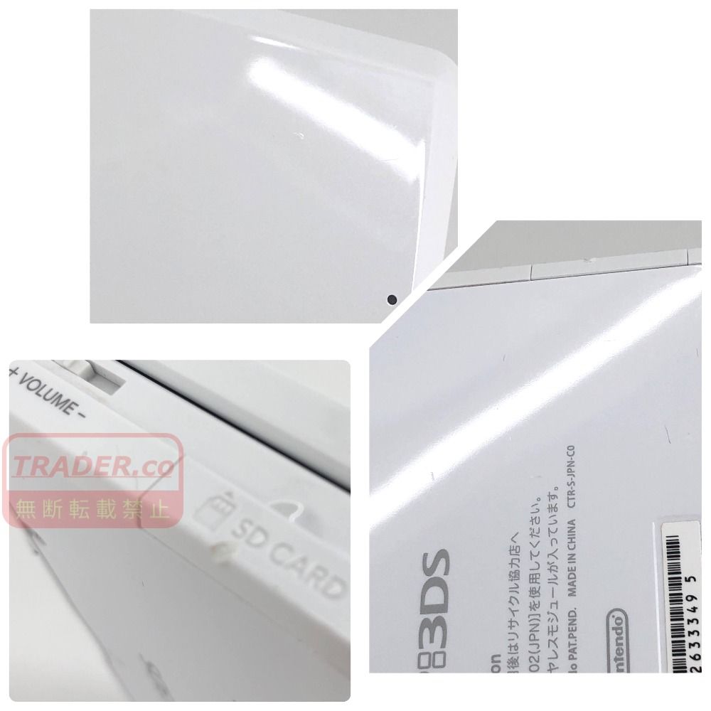 05w22542T 【3DS】ニンテンドー3DS 本体のみ ホワイト microSDカード