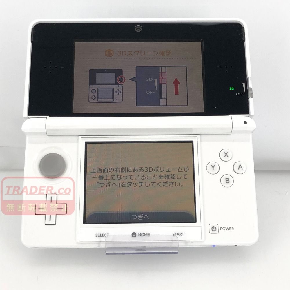 ニンテンドー3DS本体 05w22542T 【3DS】ニンテンドー3DS 本体のみ ホワイト microSDカード