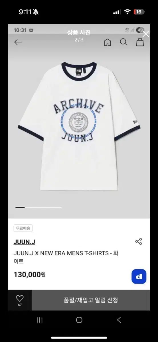 ジュンジェイ NEW ERA メンズ 半袖Tシャツ 白 L