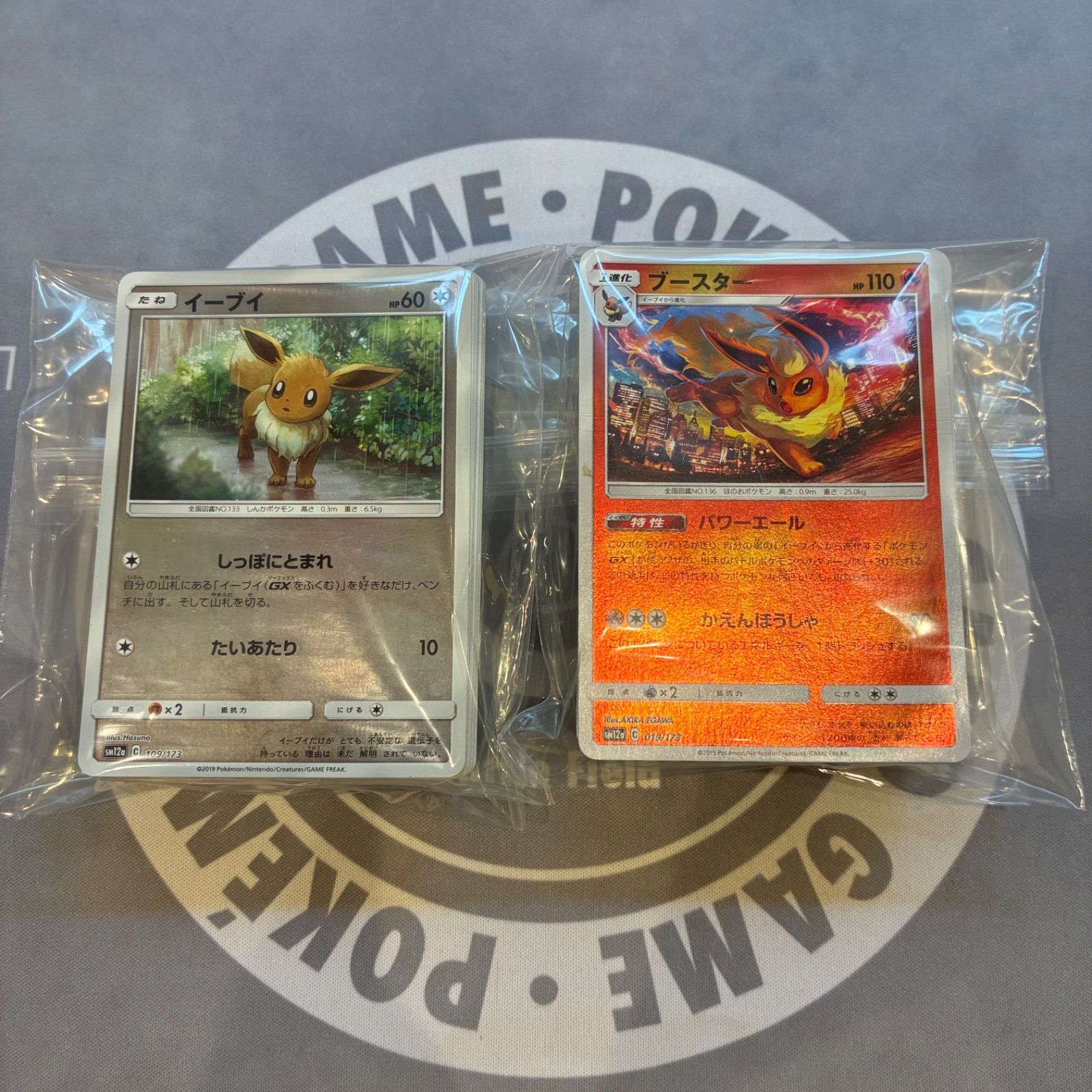 B944 ポケモンカード サン&ムーン ミラーのみ まとめ売り 200枚 - メルカリ