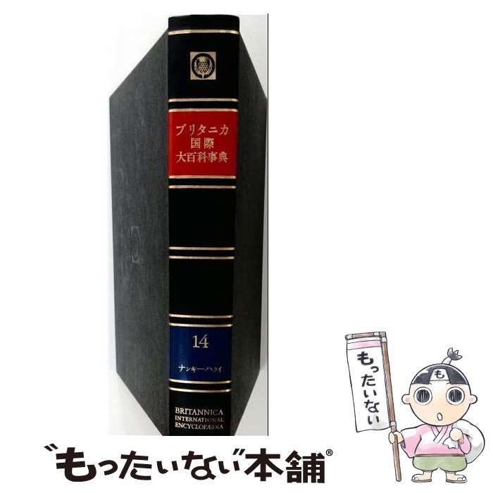 新・生き方術 俯瞰力 続・断捨離 | やました ひでこ |本 通販 — : 1-1