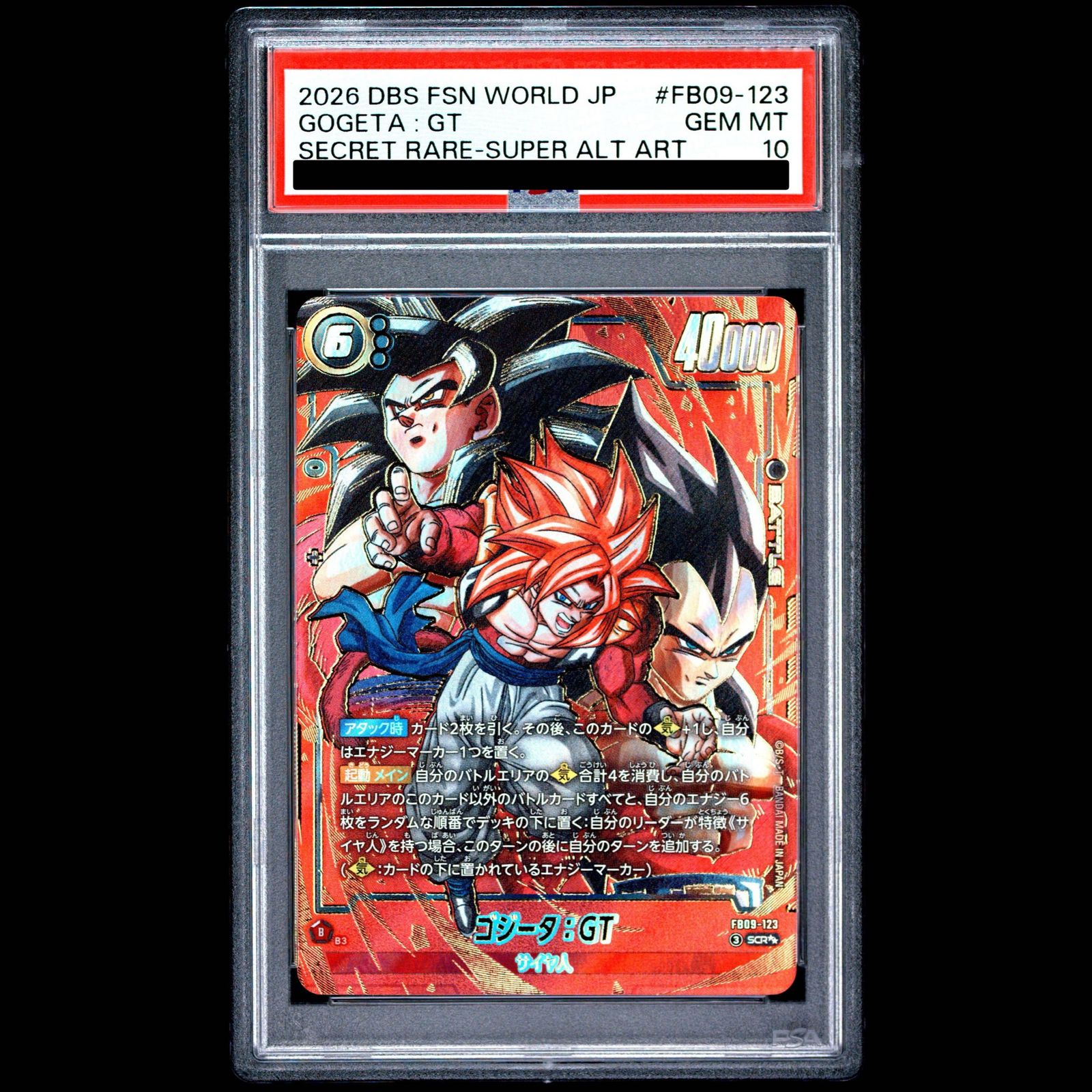 PSA10】ゴジータ:GT(パラレル) SCR FB09-123 1枚 - メルカリ