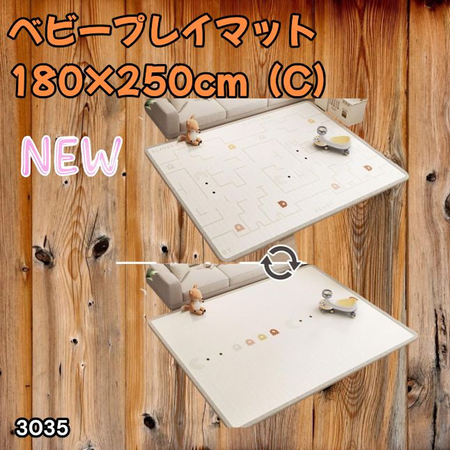 #3035 ベビーマット プレイマット 180×250cm 動物 カラーC ベビー 赤ちゃん シームレス ロール ペット フロアマット 防水 床 極厚 防音 子供部屋 保育園 幼稚園 ※一部地域離島別途配送料有