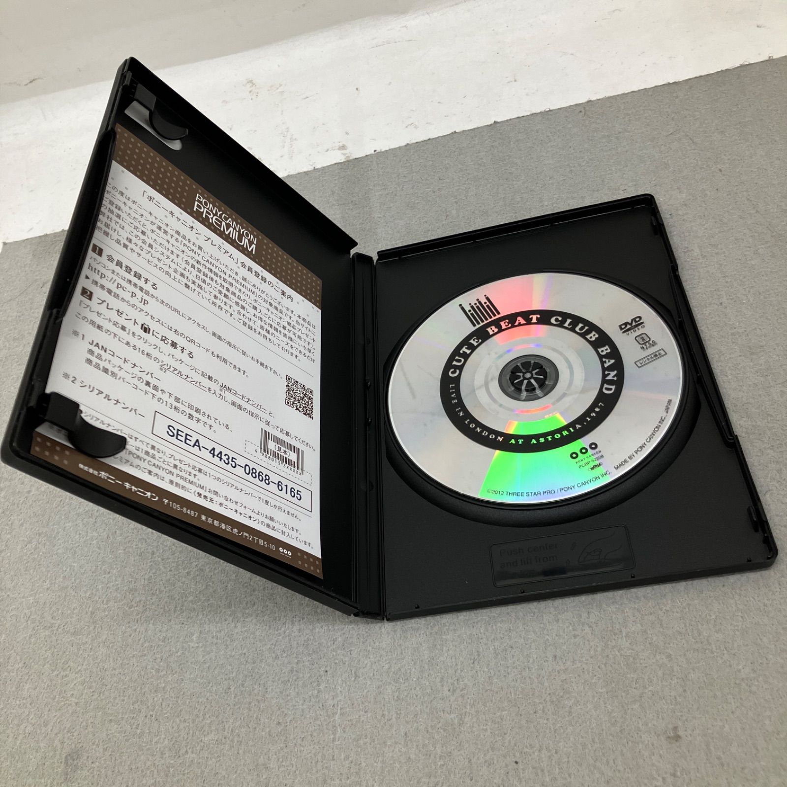 CUTE BEAT CLUB BAND LIVE in LONDON 1987 PB6038 f013 - メルカリ