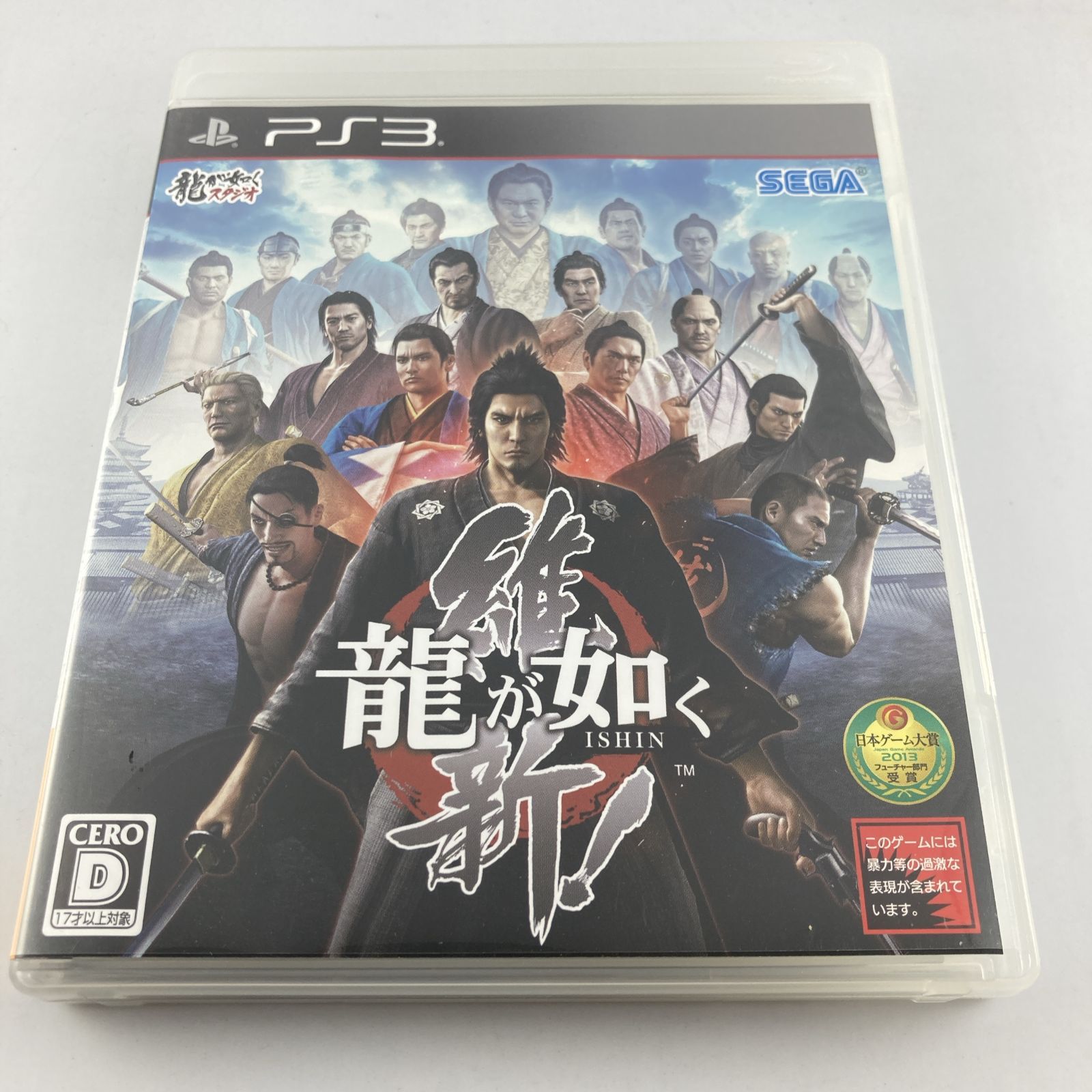 PS3ソフト 龍が如く 維新![Best版] 2015/11/05 BLJM-61319