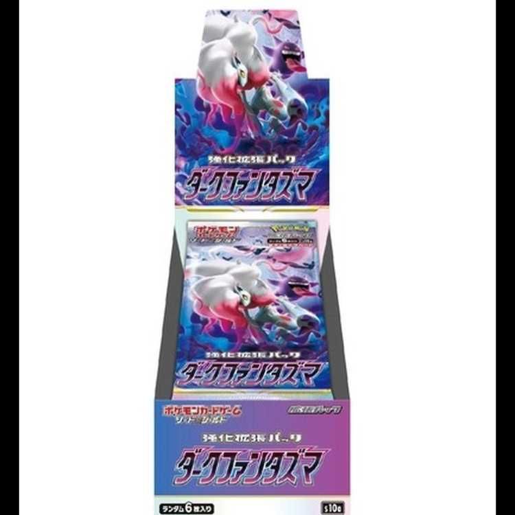 ダークファンタズマ 未開封BOX 1BOX