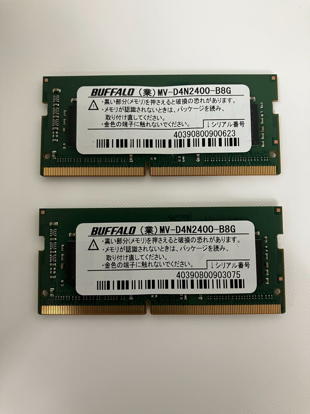BUFFALO ノートPC用メモリ 16GB(8GB×2枚組） - メルカリ