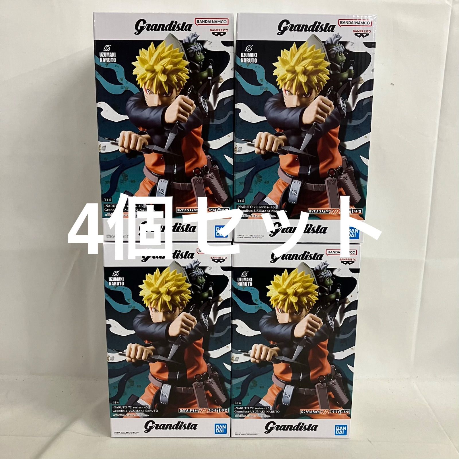 未開封 NARUTO 72series-45 Grandista うずまきナルト フィギュア 4個