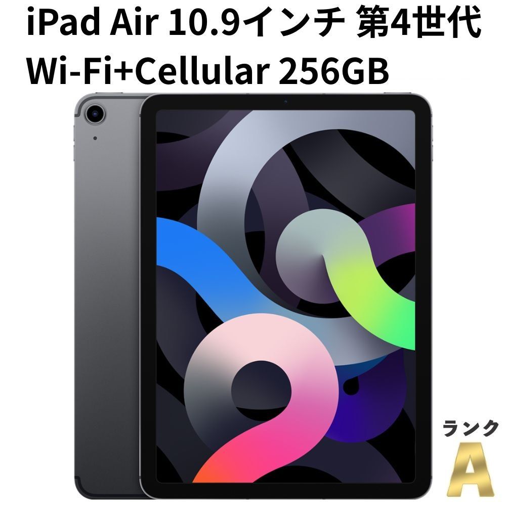 【完動品】iPad Air4 256GB SIMフリー【すぐ発送】 極美品】iPad Air 4 256GB SIMフリー スペースグレイ - メルカリ