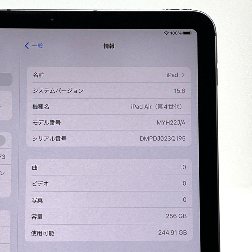 極美品】iPad Air 4 256GB SIMフリー スペースグレイ - メルカリ
