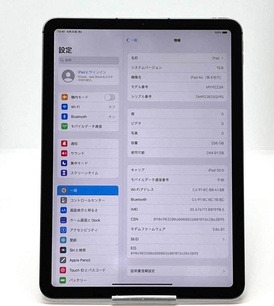【極美品】iPad Air 10.9インチ 第4世代 Wi-Fi+Cellular 256GB MYH22J/A SIMフリー バッテリー86% スペースグレイ A2072 送料無料 中古 S481