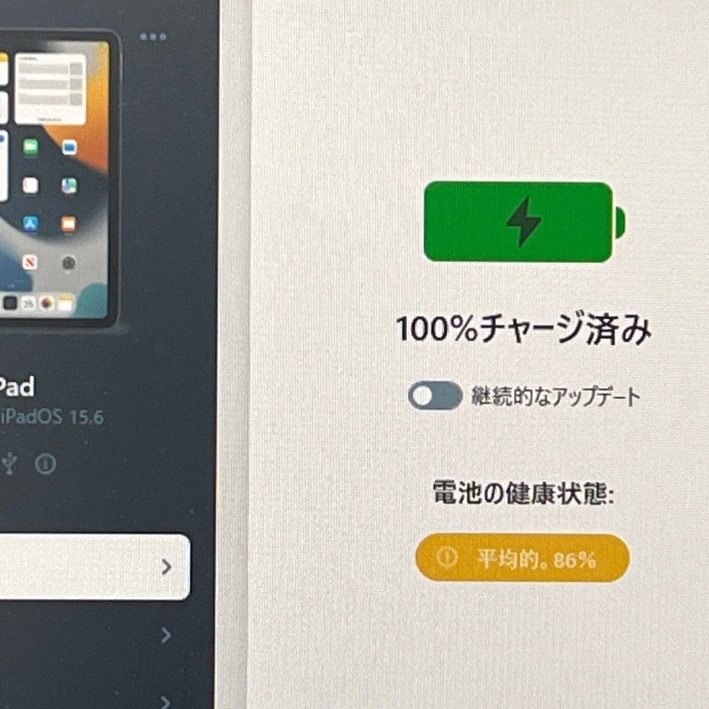 【極美品】ipad air 4 極美品】iPad Air 4 256GB SIMフリー スペースグレイ - メルカリ