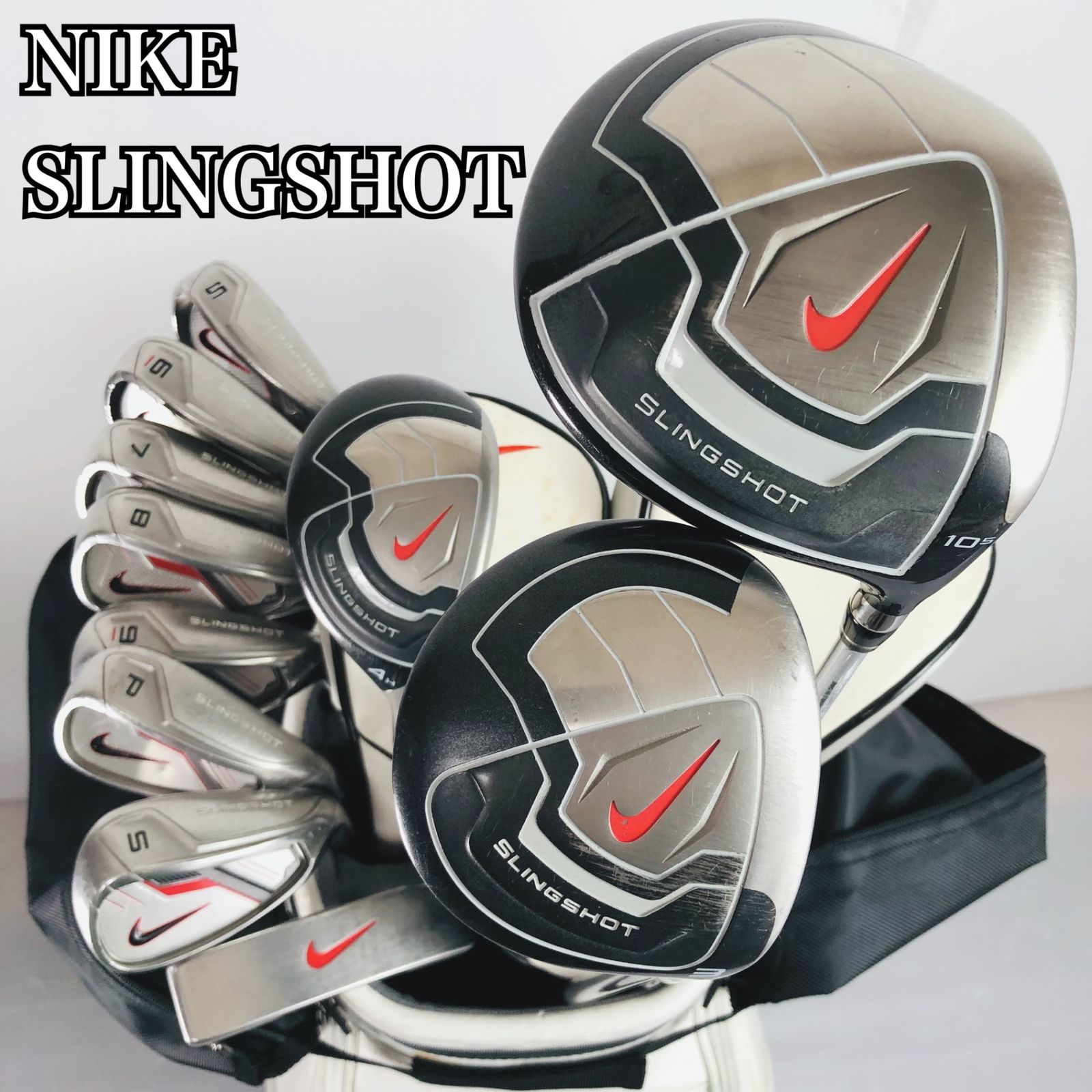 【保証付】NIKE ナイキ SLINGSHOT スリングショット ゴルフクラブ フルセット ゴルフセット クラブセット メンズ 初心者 入門 右利き パター付 安価 86Y-43