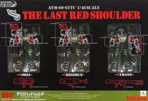 フィギュア ザ・ラストレッドショルダー AG-EX05「装甲騎兵ボトムズ」1/48【10日以内発送】
