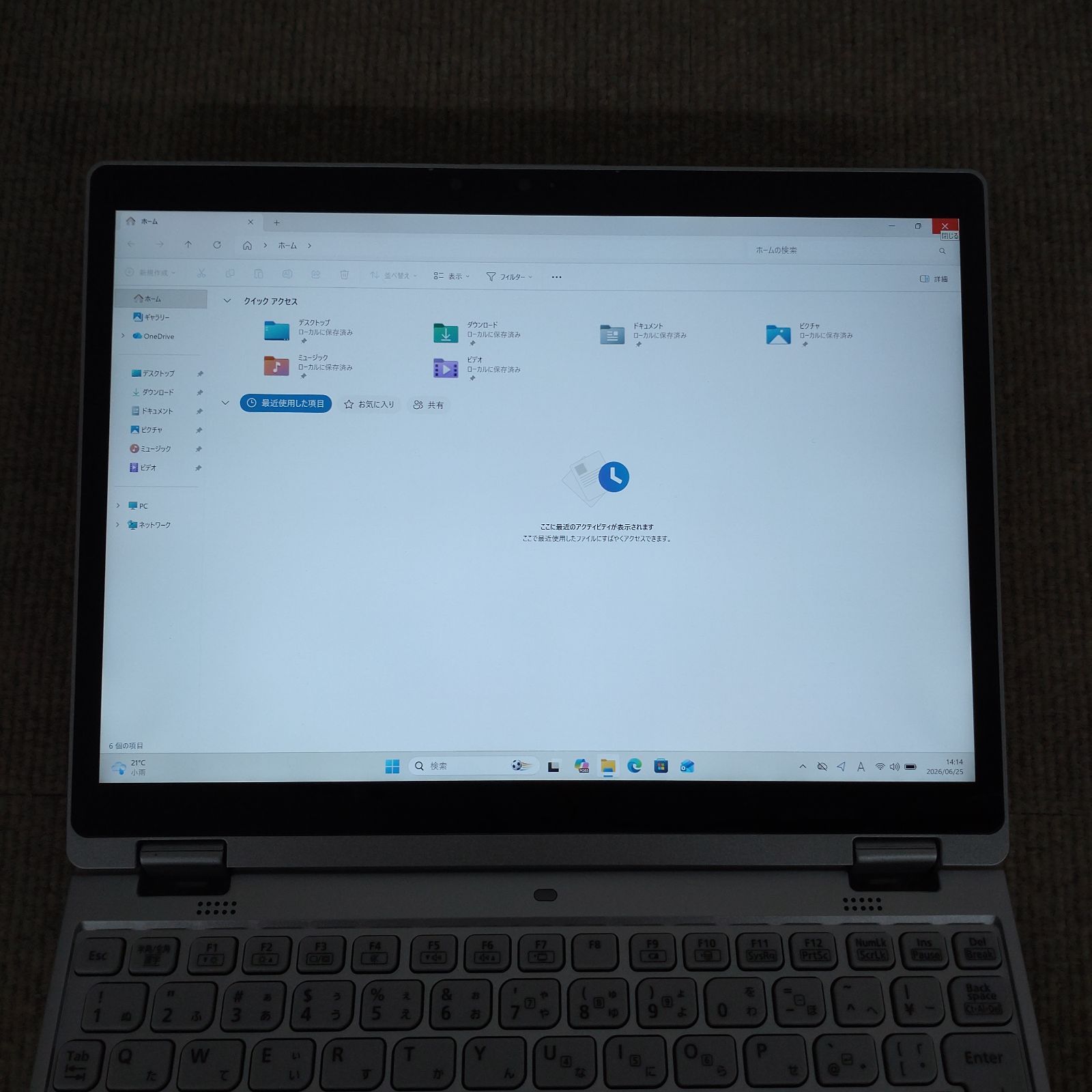 美品】Panasonic CF-QV9 I7/16GB/SSD512GB Win11 LTE - メルカリ