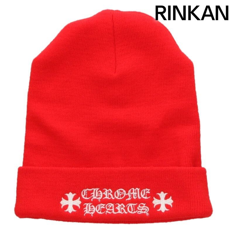 クロムハーツ WOOL WATCH CAP/ウールワッチキャップ CHプラス刺繍