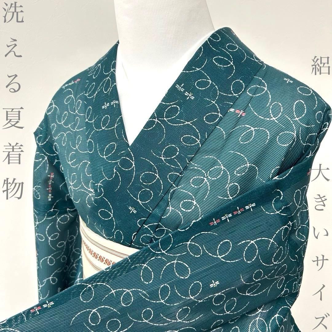 【着物と帯 時流】SK26468◆洗える夏着物 小紋◆大きいサイズとんぼ 絽 緑