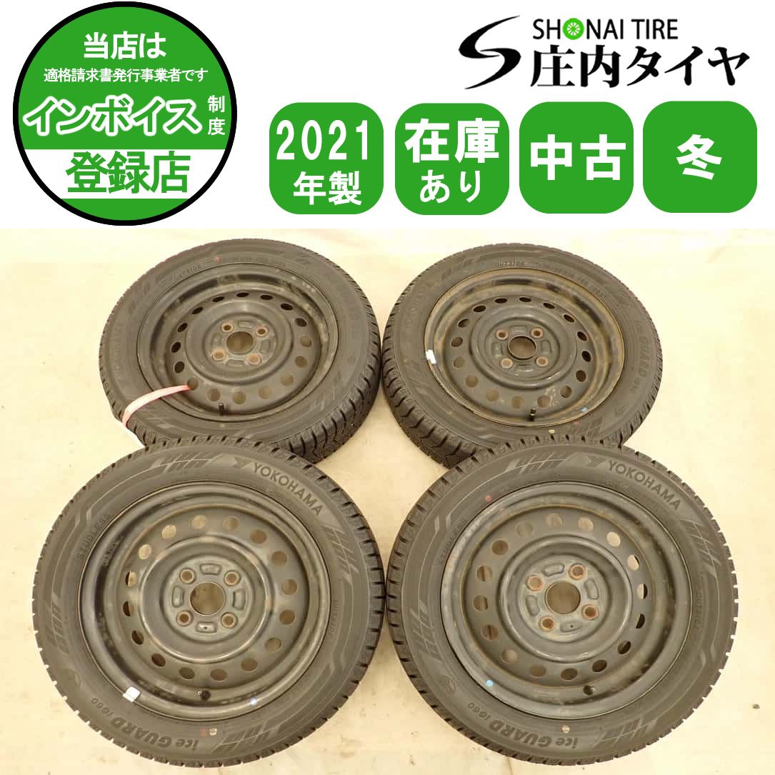 冬 新品 2022年製 4本SET 会社宛 送料無料 155&frasl;65R14×4.5J 75Q