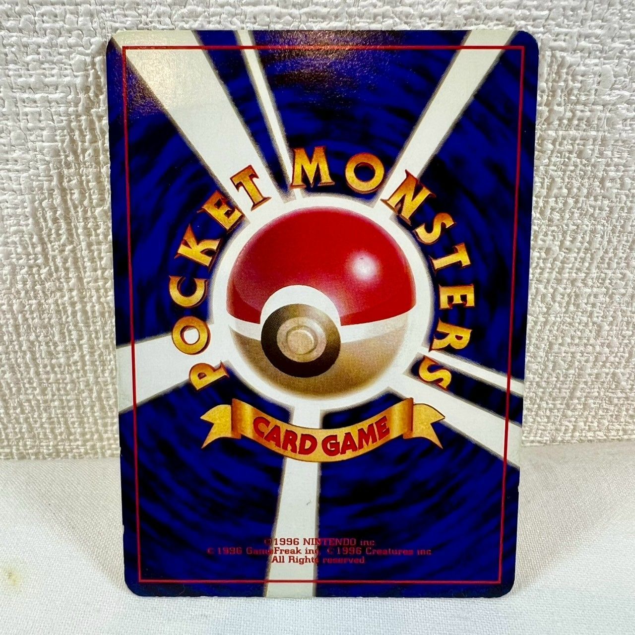 旧裏】おたんじょうびピカチュウ No.025 プロモ ポケモンカード ＿の