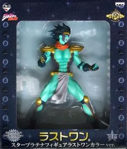 フィギュア スタープラチナ ラストワンカラーver. 「一番くじ ジョジョの奇妙な冒険Part3 スターダストクルセイダース～やれやれだぜ～」 ラストワン賞 フィギュア【10日以内発送】