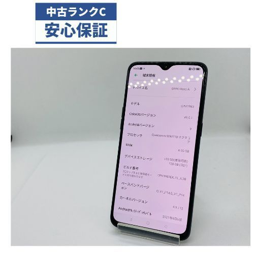 中古 OPPO Reno A CPH1983 ブラック SIMフリー - メルカリ