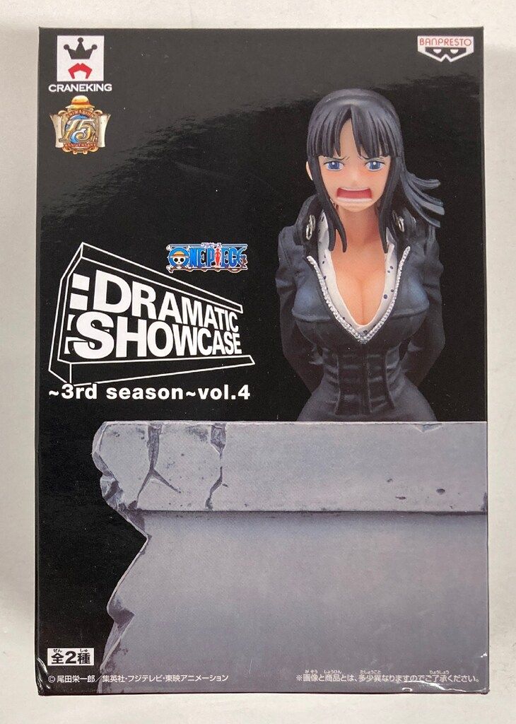 バンプレスト DRAMATIC SHOWCASE 3rd season vol.4 ロビン