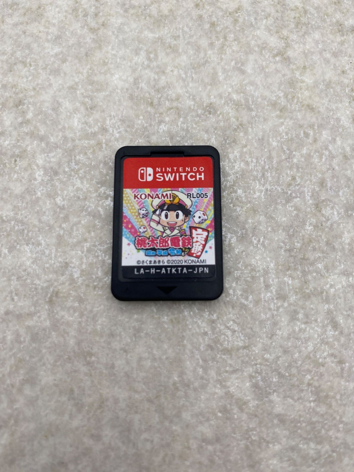 未開封品 桃太郎電鉄 ～昭和 平成 令和も定番！～/ドラゴンクエスト11 S 未開封品 桃太郎電鉄 ～昭和 平成 令和も定番！～/ドラゴンクエスト11