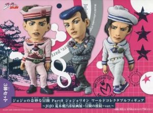 フィギュア 東方定助&空条仗世文&吉良吉影（3体セット） 「ジョジョの奇妙な冒険 Part8 ジョジョリオン」 ワールドコレクタブルフィギュア 荒木飛呂彦原画展 JOJO 冒険の波紋限定【10日以内発送】