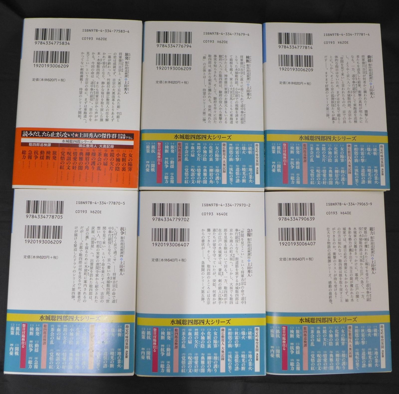 メルカリ