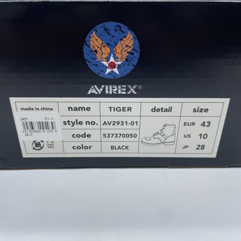 中古】AVIREX TIGER BOOTS AV2931-01 サイズ28cm ブラック