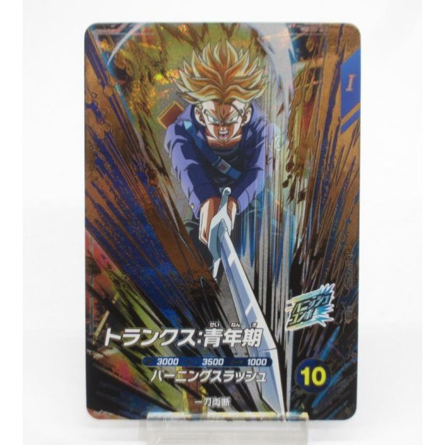 l*3様 トランクス青年期　sdv3-029 ドラゴンボールスーパーダイバーズ トランクス：青年期 GDR SDV3-029