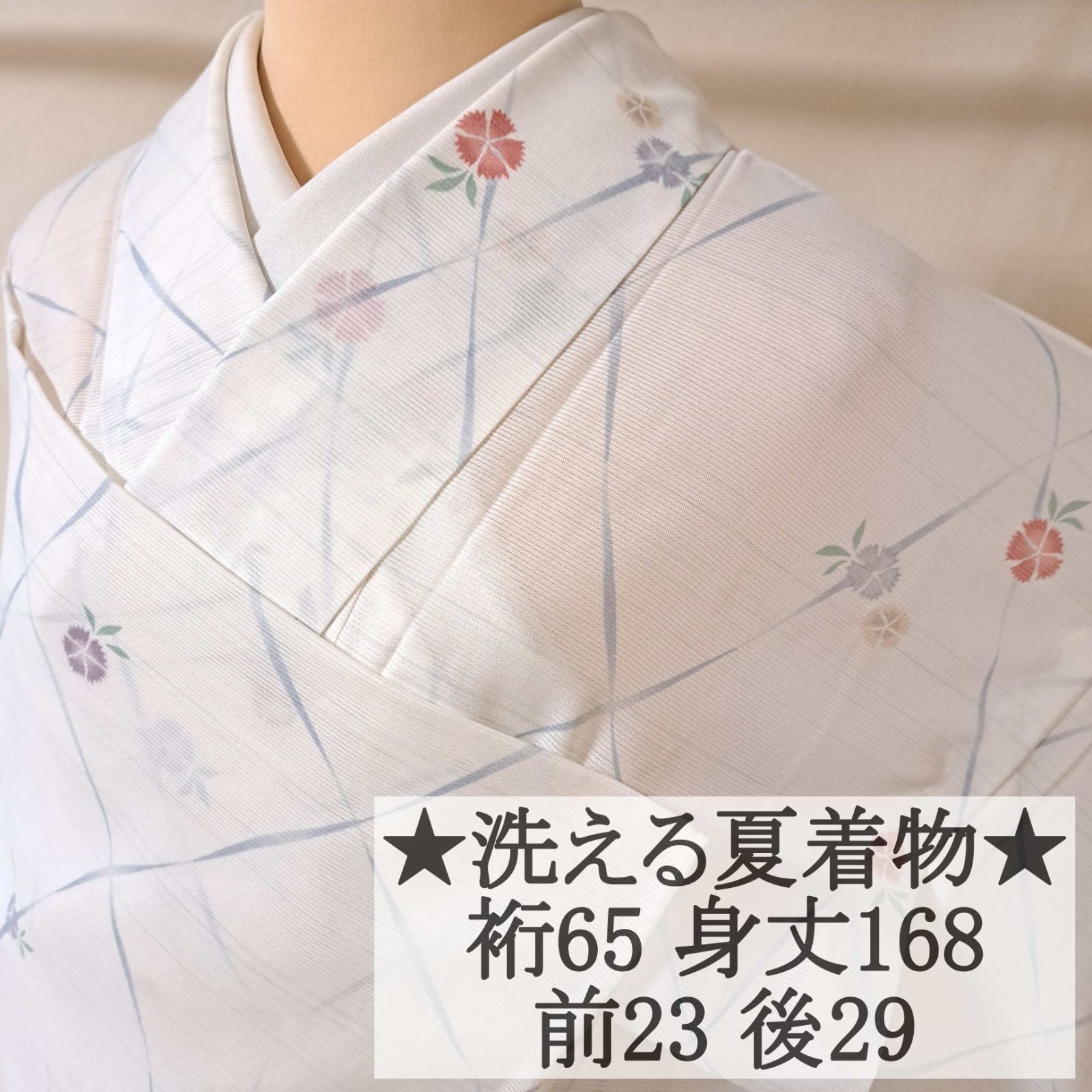 【洗える夏着物・絽】上質　なでしこ　斜めライン　化繊　れ25M09a