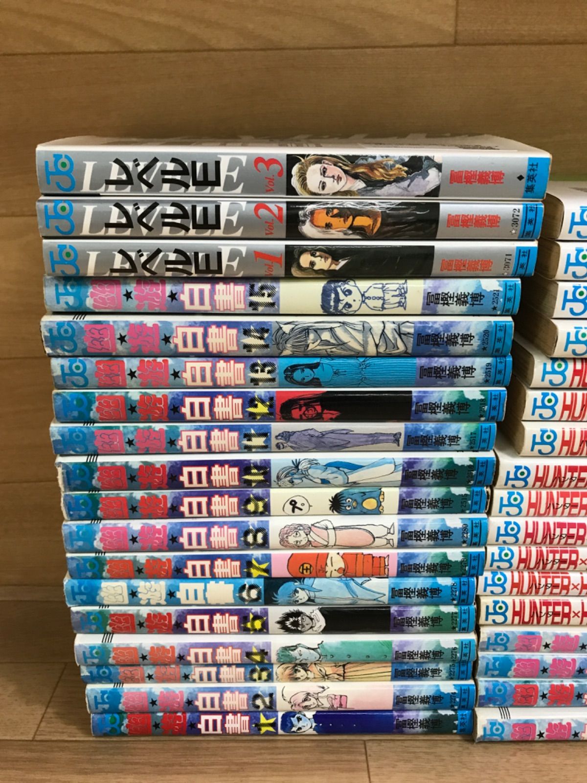 ☆【未開封あり】ハンターハンター・幽遊白書・レベルE コミック全巻