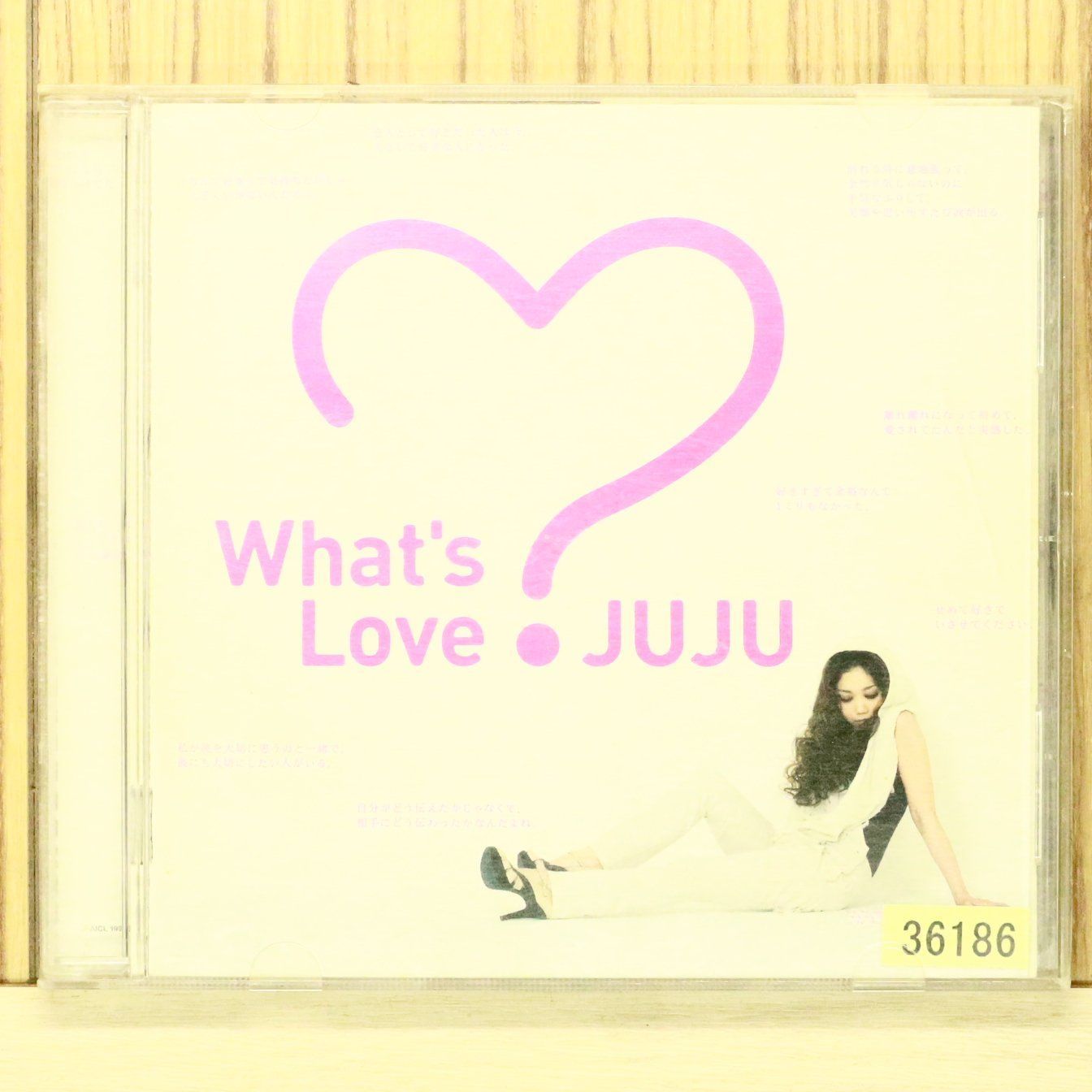 国内盤CD☆ジュジュ/JUJU□ What's Love? 【AICL1996/4547403008425