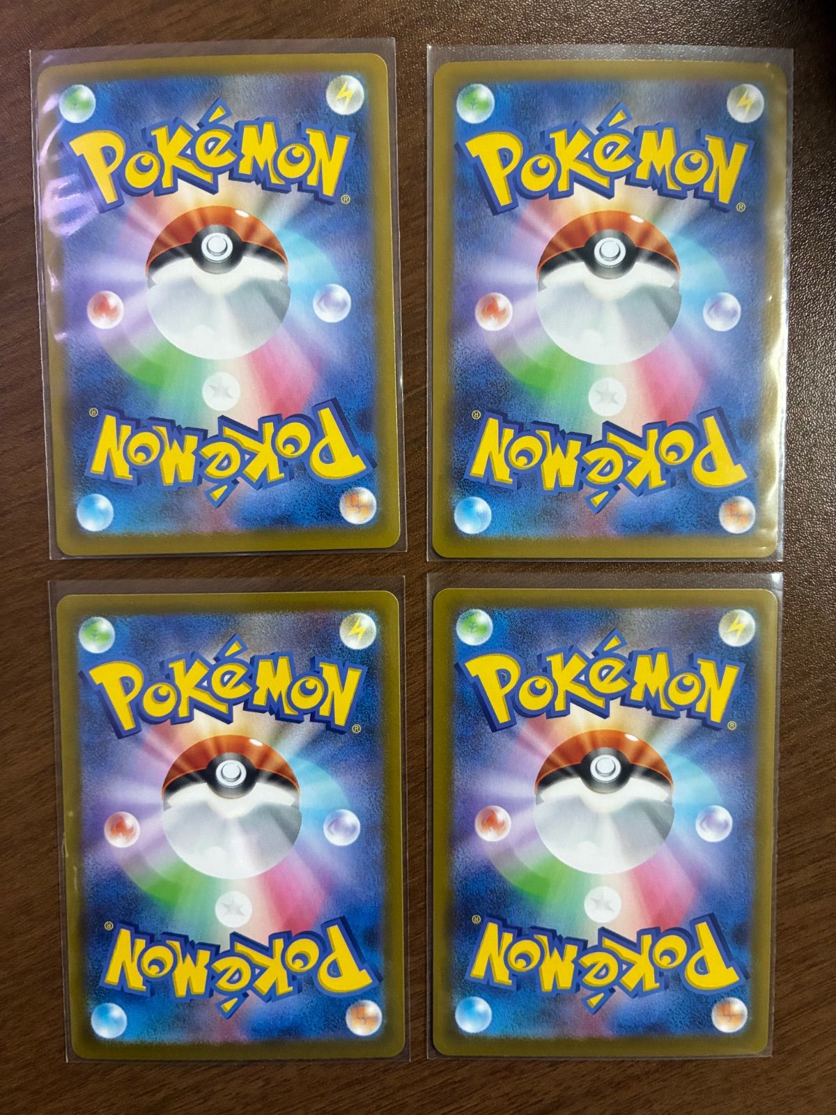 ポケモンカード 4枚セット ボスの指令 カラスバ 760/742 - メルカリ