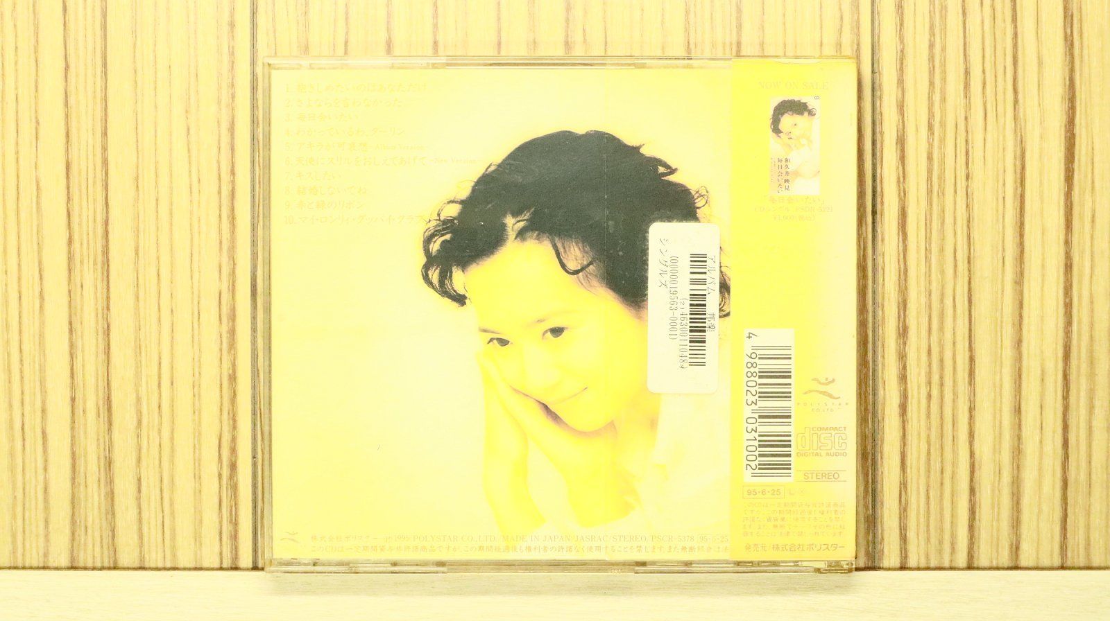 国内盤CD☆和久井映見/emi wakui□ SINGLES 【PSCR5378/4988023031002