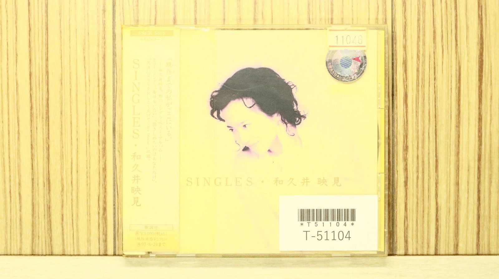国内盤CD☆和久井映見/emi wakui□ SINGLES 【PSCR5378/4988023031002