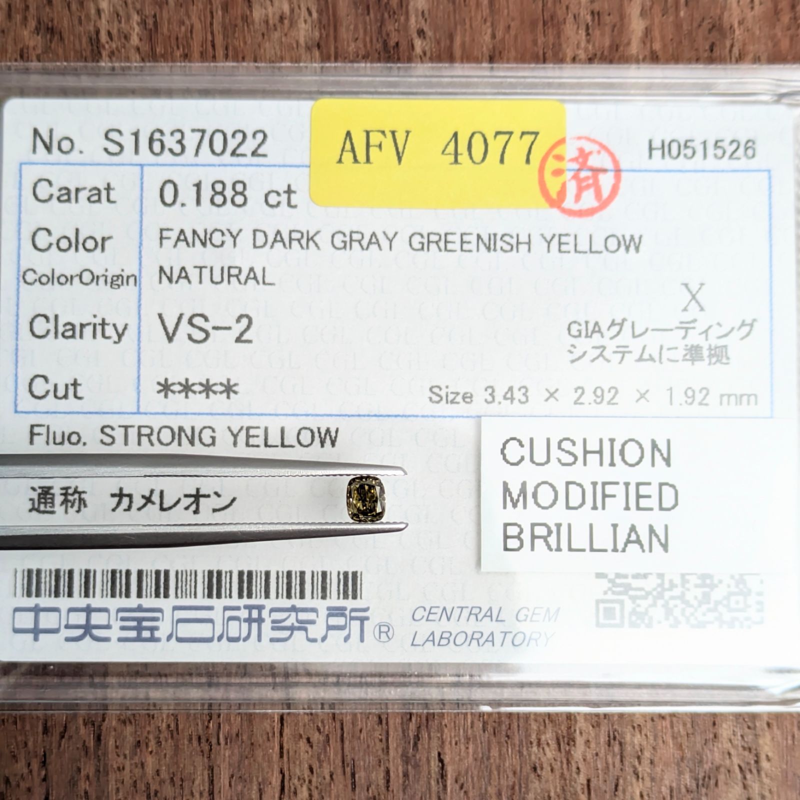 カメレオンダイヤルース【0.188ct】 PRO208900